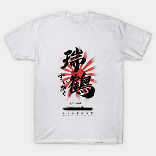 IJN Zuikaku Carrier Calligraphy T-Shirt